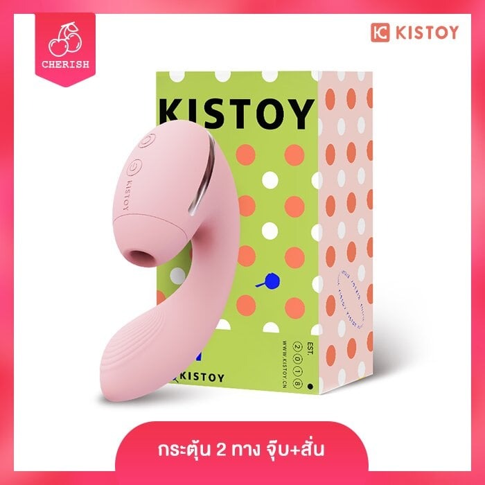 Kistoy - Tina Mini 2.0