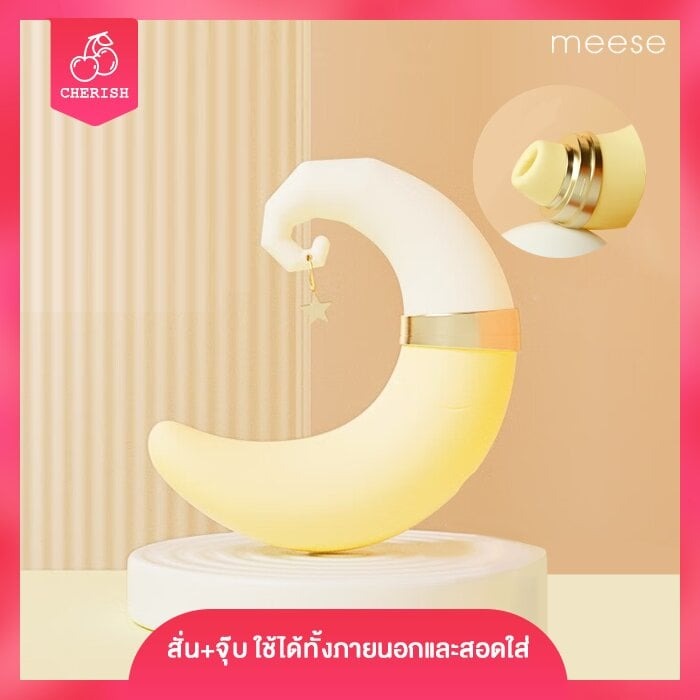 Meese - Sweet Moon