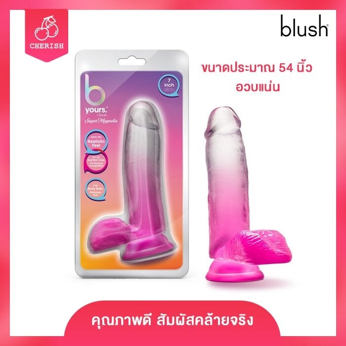 Blush - B Yours Sugar Magnolia - 7 Inch Dild0 (Fuchsia)