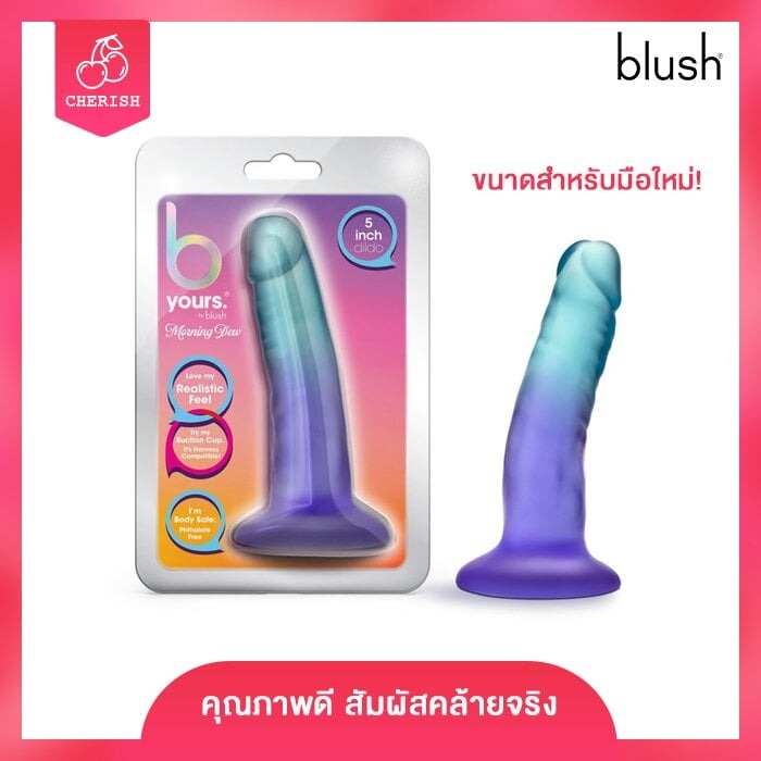 Blush - B Yours Morning Dew - 5 Inch Dild0 (Indigo)