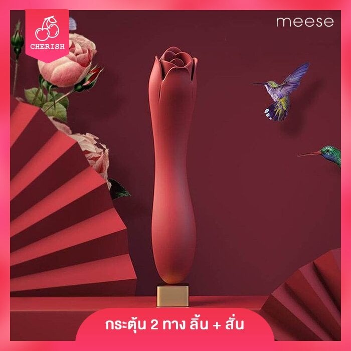 Meese - Dora rose