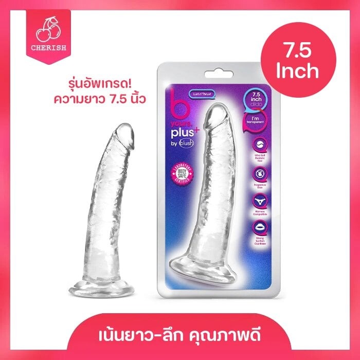 Blush - B Yours Thrust Realistic G-Spot - 7.5 Inch (clear)