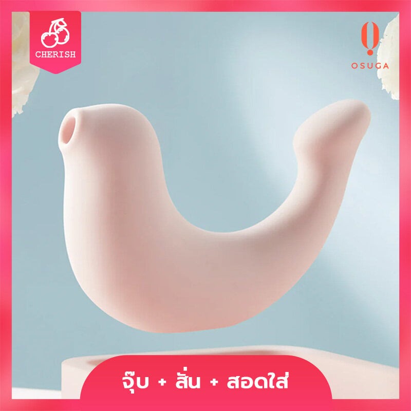 OSUGA G-Spa Clitoral & G-Spot Sucking Vibrator