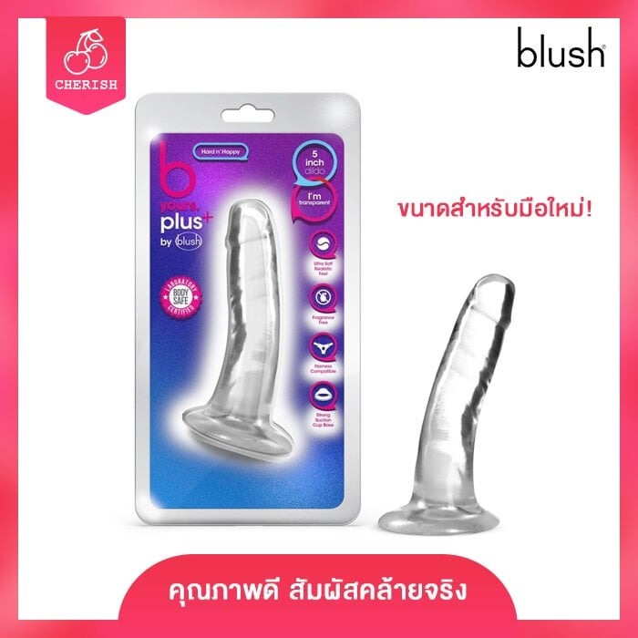 Blush - B Yours Plus Hard n’ Happy - 5 Inch (Clear)