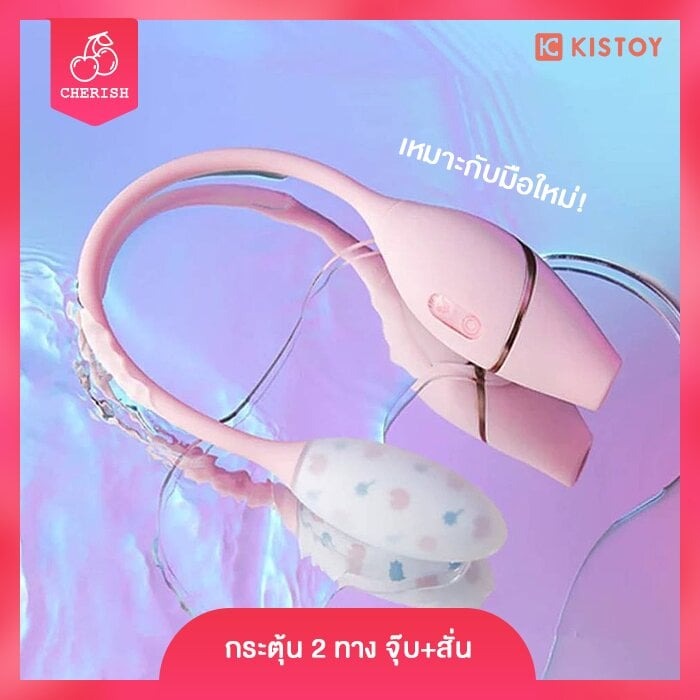 Kistoy - Cathy Mini