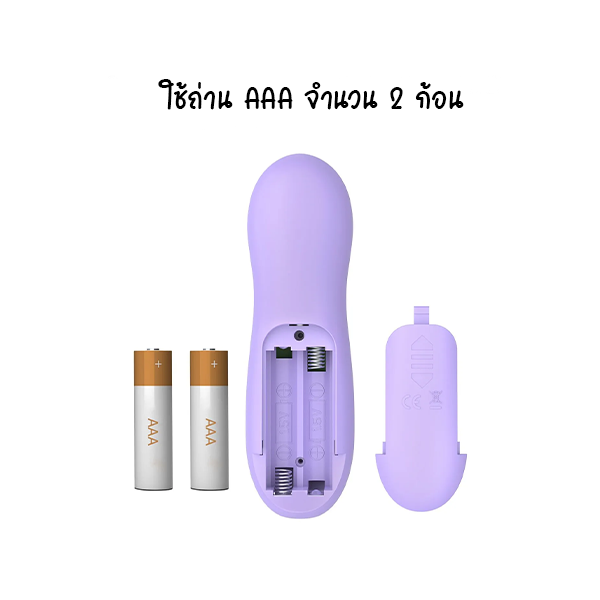 Winyi - Sunny Air Puise Vibrators