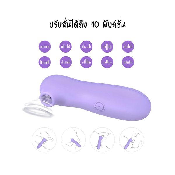Winyi - Sunny Air Puise Vibrators