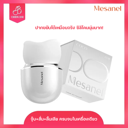 Mesanel - COCO Mouth Multifunction