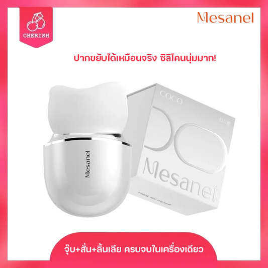 Mesanel - COCO Mouth Multifunction