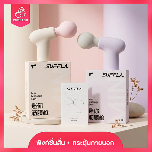SUFFLA Mini Massage Gun