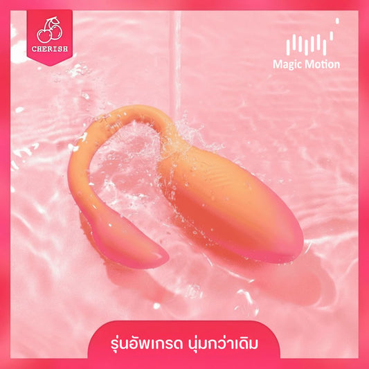 Magic Motion - Flamingo Max App