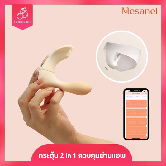 Mesanel - CiseCat Remote Panty Vibrator