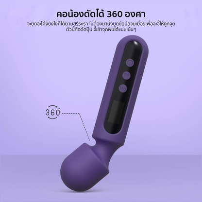 Tracy's Dog - Wand Vibrator with 3 Systems (C spot, G spot, Nipple)