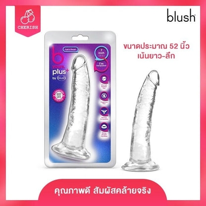 Blush - B Yours Plus Lust n’ Thrust - 7 Inch (Clear)