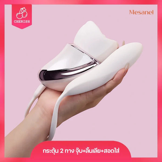 Mesanel - CoCo（Pro) Dual Big Mouth Vibrator