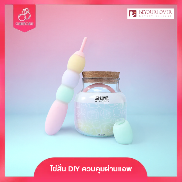 BEYOURLOVER MAGIC CANDY - Lovely Candy Vibrator
