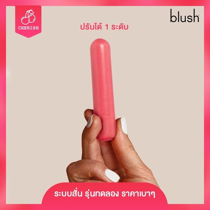Blush - Gaia Eco Bullet