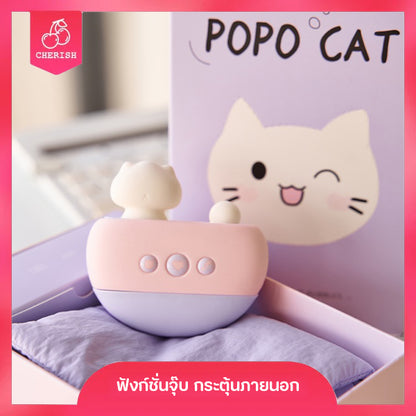 Popocat - Cat Head Cute Sucking Vibrator