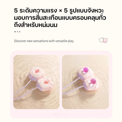 Popocat - Cat Head Cute Sucking Vibrator