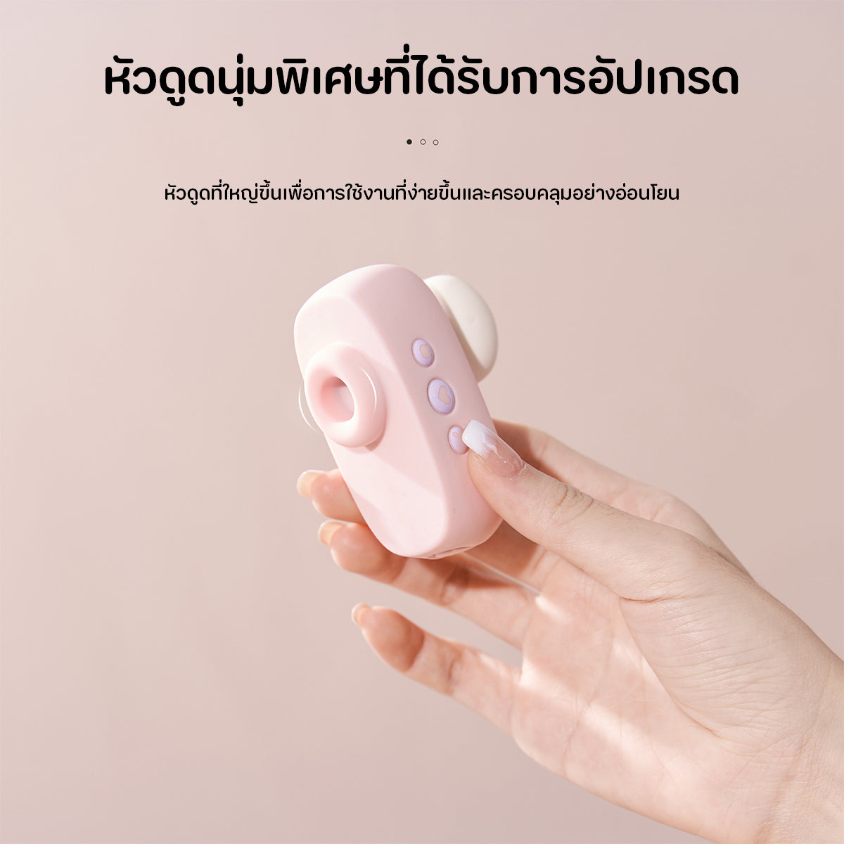 Popocat - Cat Head Cute Sucking Vibrator