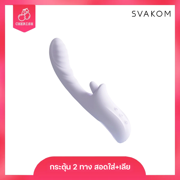 SVAKOM - Purple Clitoris Vibrator & G Spot