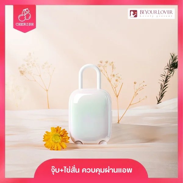 BeYourLover Magic Suitcase- White