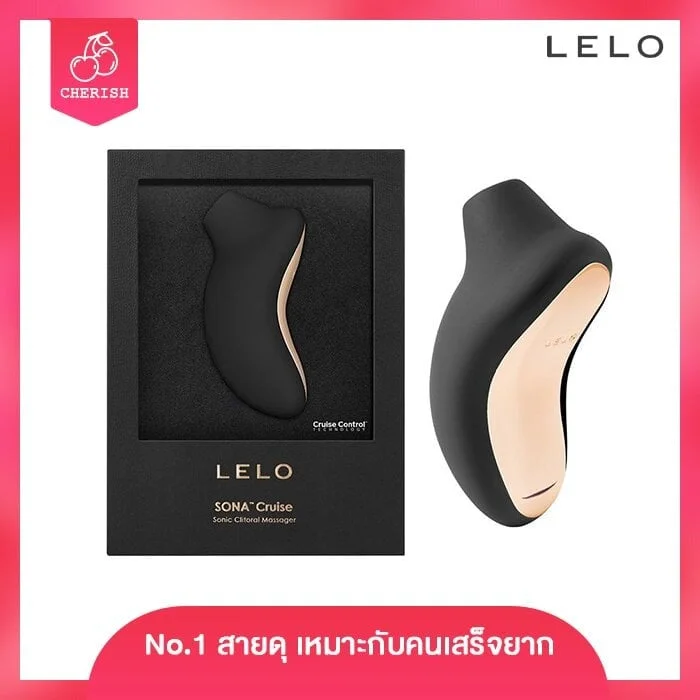 Lelo - Sona 2 Cruise