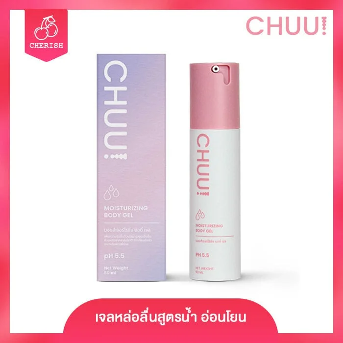 Chuu! Moisturizing Body Gel