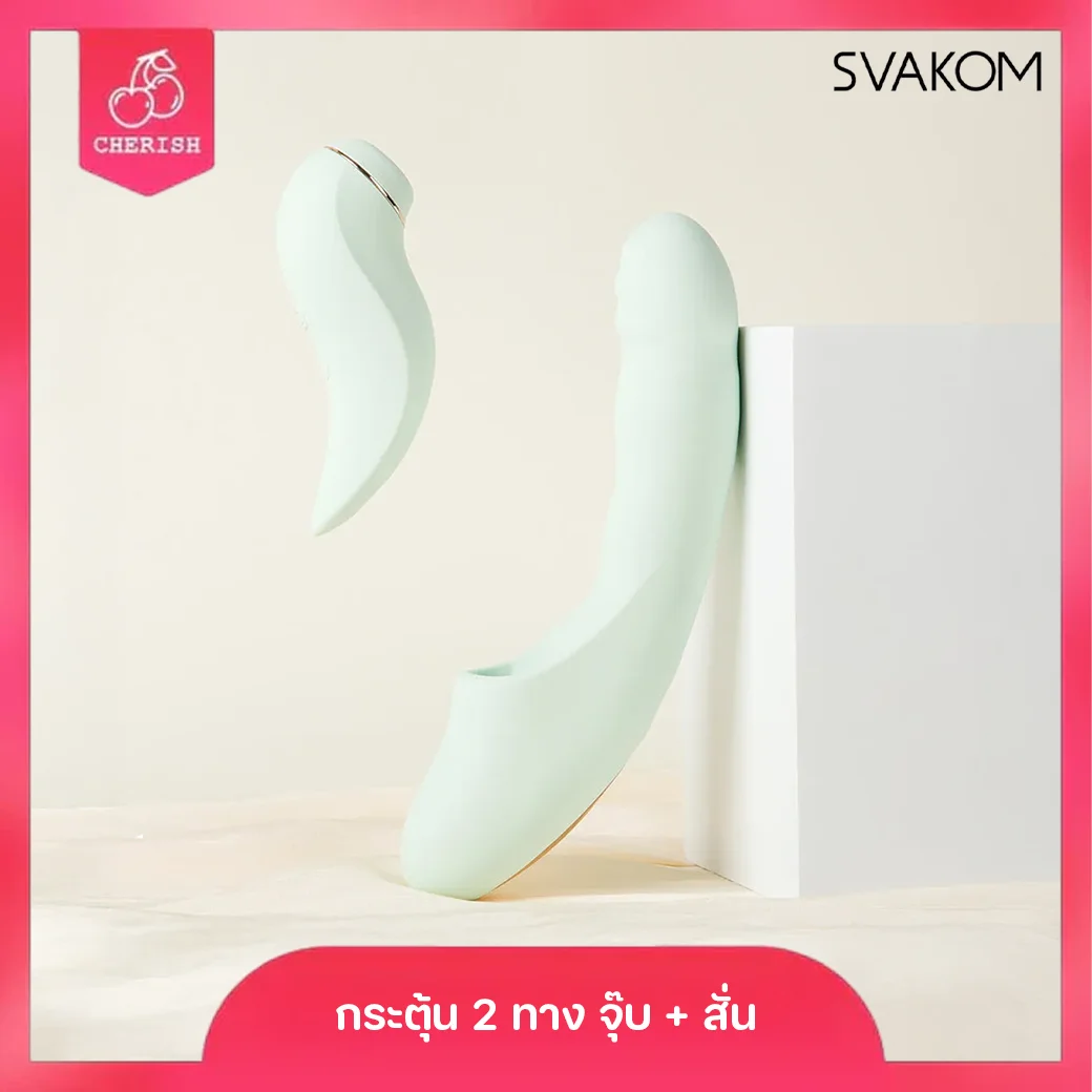 Svakom - Fatima