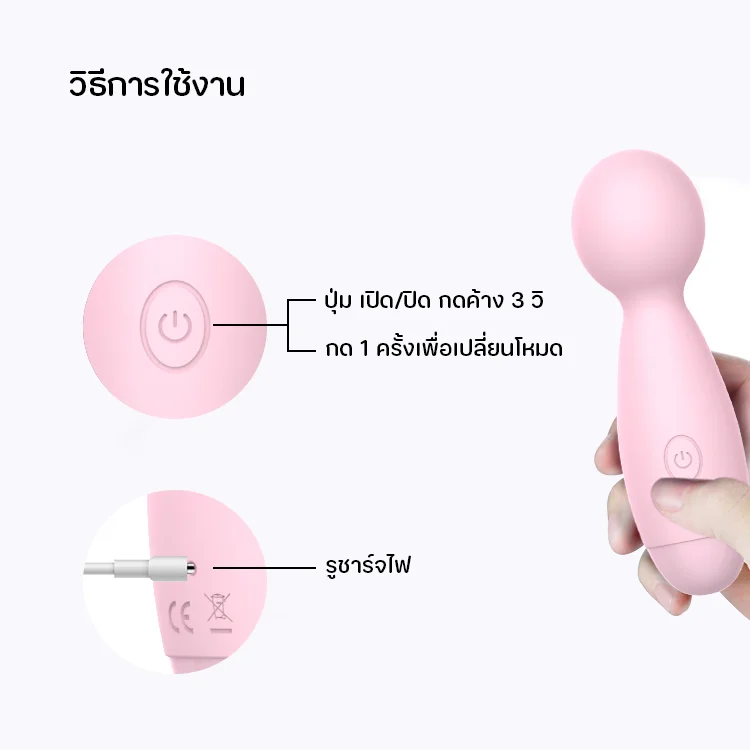 winyi-vicky-mini-wand-massager-4.png